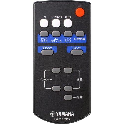 YAMAHA フロントサラウンドシステム YAS-101B ブラック YAS-101B｜kf-style｜04