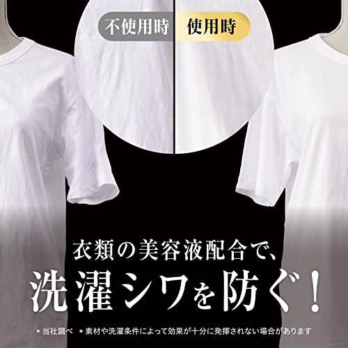 レノア オードリュクス スタイル 柔軟剤 衣類の美容液配合 ブルーミングパッション 本体 530mL｜kf-style｜04