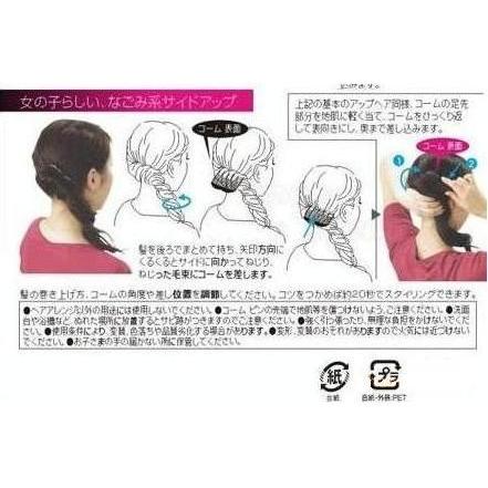 ヘアアクセサリー2点セット あす 夜会巻きコーム ヘアアクセ通販 簡単ヘアアレンジ まとめ髪 盛りヘア キラキラ 大 H Kf Tokyo 通販 Yahoo ショッピング