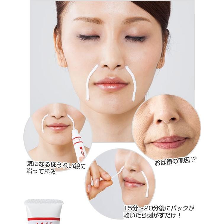 ほうれい線をピーンとストレッチするファイスパック コスメ 化粧品 ビューナ 塗ってふっくらほうれいパック K 0001 Kf Tokyo 通販 Yahoo ショッピング