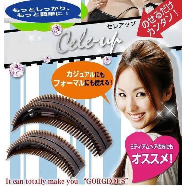 セレアップヘア Cele Up Hair 盛りヘア ヘアゴム 髪飾り 簡単ヘアアレンジ Sa0002a Kf Tokyo 通販 Yahoo ショッピング