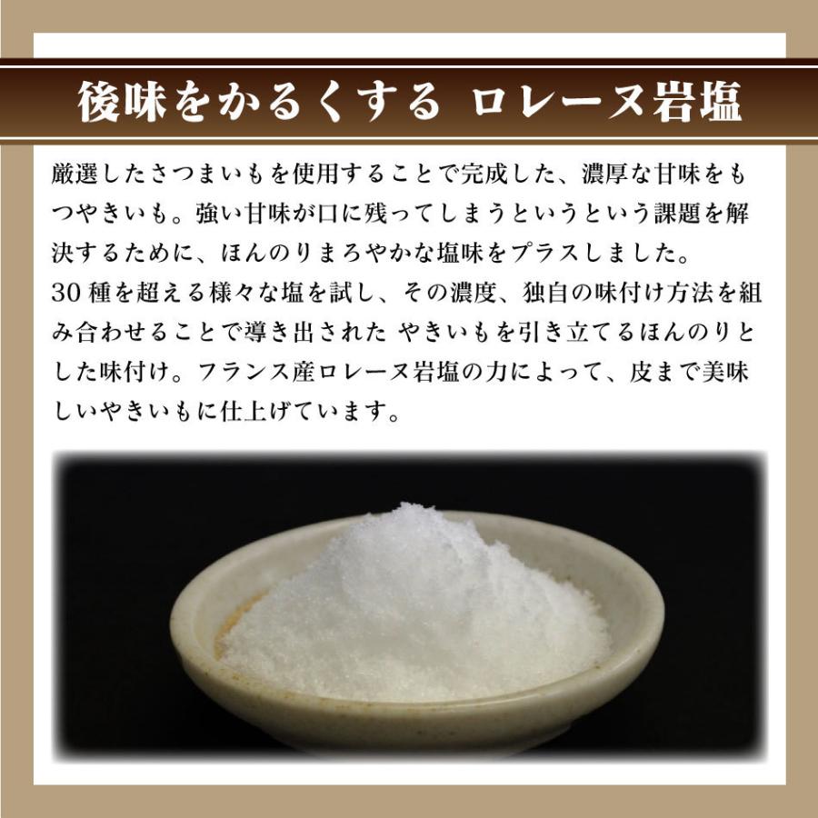 焼き芋 塩やきいも 700g 4 5本 焼いも やきいも べにはるか 紅はるか 冷凍 s 農家の台所yahoo 店 通販 Yahoo ショッピング
