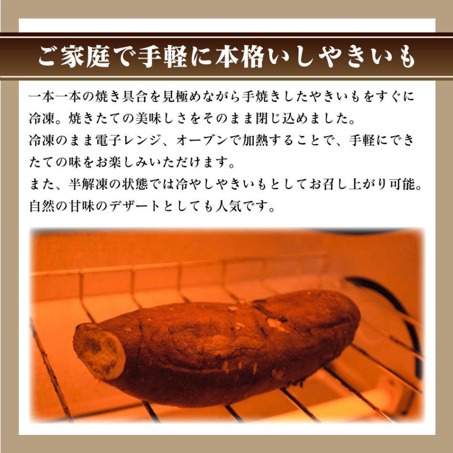焼き芋 塩やきいも 700g 4 5本 焼いも やきいも べにはるか 紅はるか 冷凍 s 農家の台所yahoo 店 通販 Yahoo ショッピング