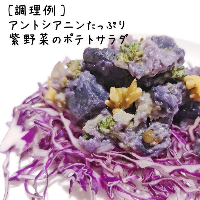 じゃがいも シャドークイーン 5kg 熟成 北海道産 送料無料 紫色 b 農家の台所yahoo 店 通販 Yahoo ショッピング