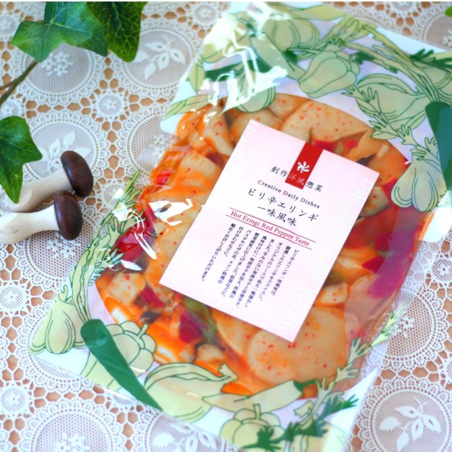 人気特価 ピリ辛エリンギ一味風味 袋 180g きのこ 具材 恵方巻 節分 トッピング スパイシー パスタ ピザ 一品料理 おつまみ 信州 国産 軽井沢ファーマーズギフト sooperchef.pk 人気特価 ピリ辛エリンギ一味風味 袋 180g きのこ 具材 恵方巻 節分 トッピング スパイシー パスタ ピザ 一品料理 おつまみ 信州 国産 軽井沢ファーマーズギフト sooperchef.pk