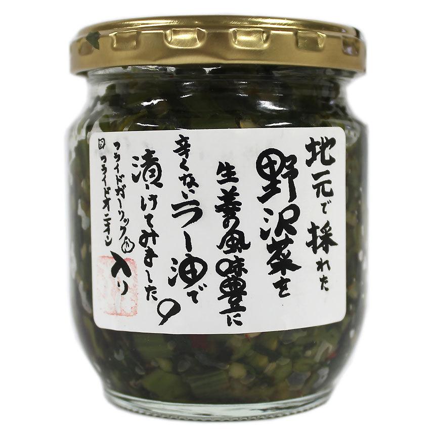 野沢菜ラー油  160g |  | 02