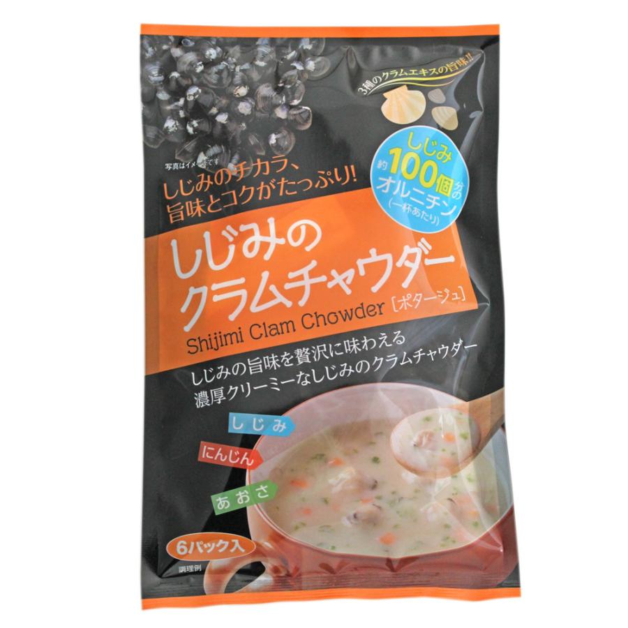 CELLDIA クラムチャウダー風スープごはん 9袋セット CELLDIA クラム