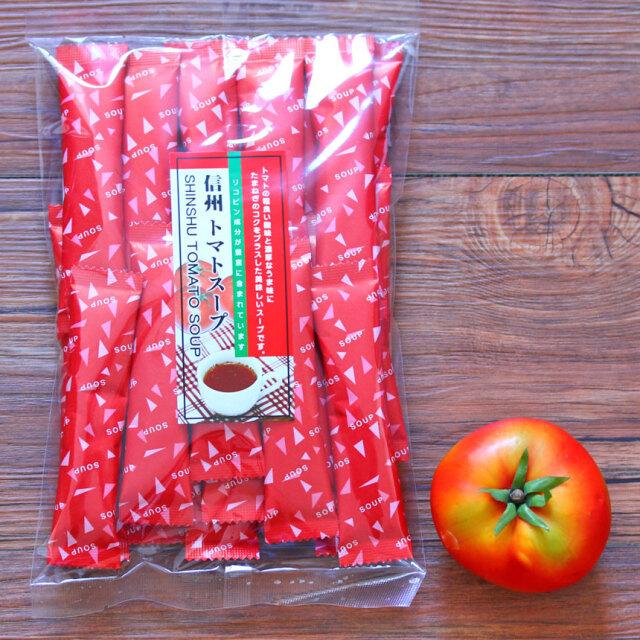 信州トマトスープ 粉末 お徳用 大袋 おうちごはん 簡単 アレンジ料理 隠し味 個包装 軽井沢ファーマーズギフト |  | 04