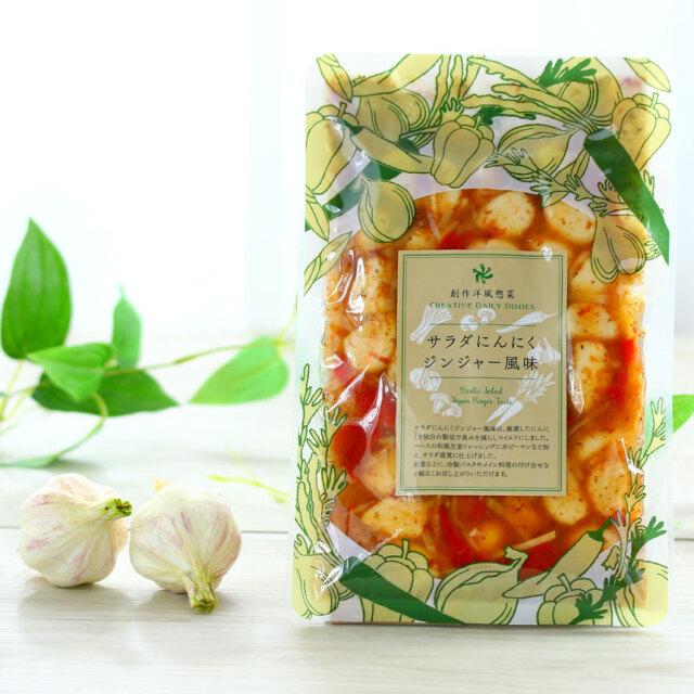 送料無料 しょうがお楽しみセット ※発送箱でお届け 詰め合わせ 健康 |  | 01