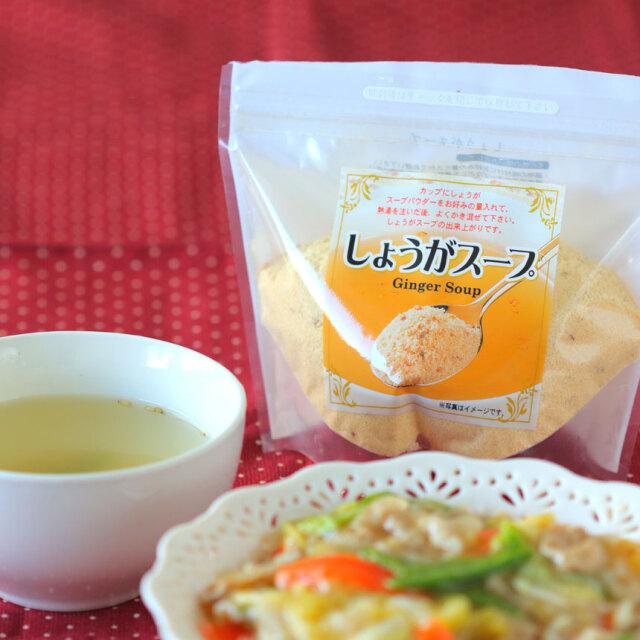 送料無料 しょうがお楽しみセット ※発送箱でお届け 詰め合わせ 健康 |  | 03