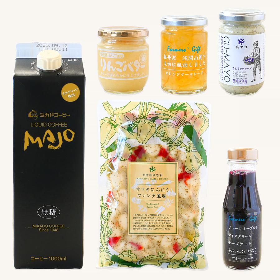 送料無料 朝食セット洋 ※発送箱でお届け |  | 01