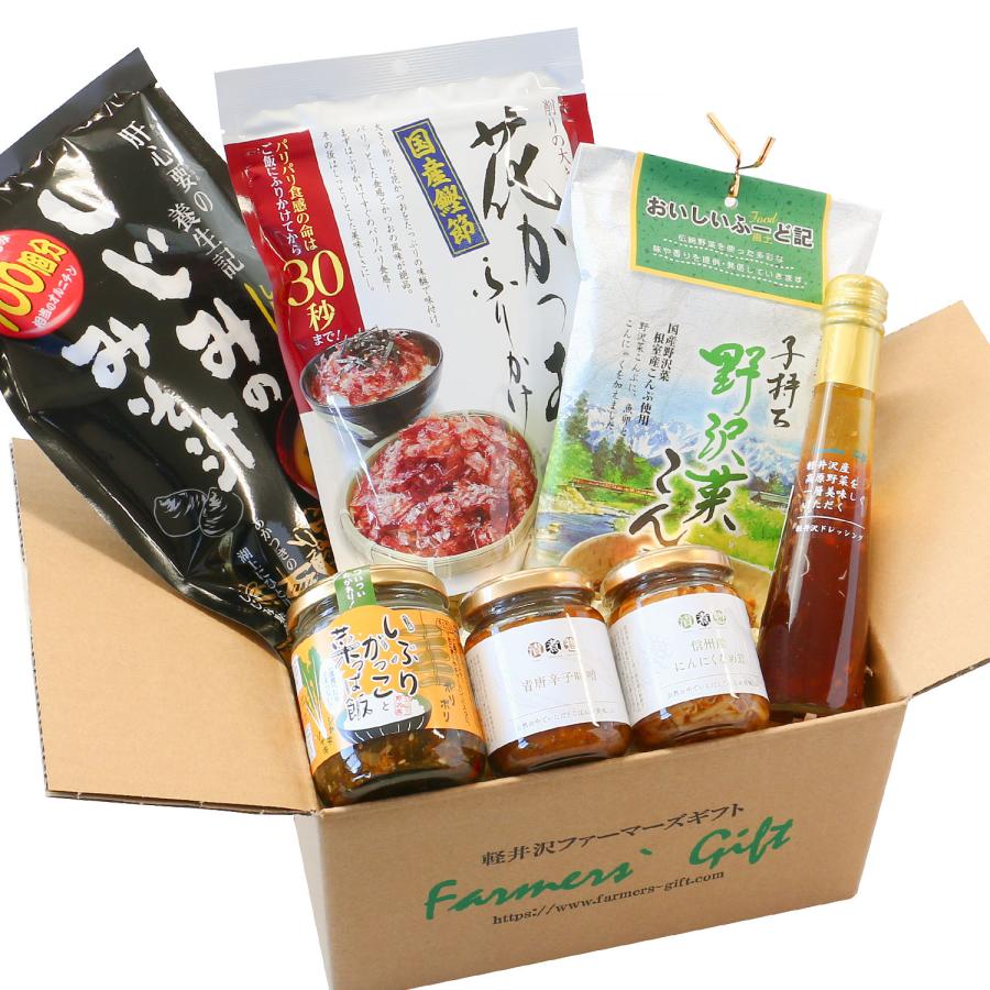 送料無料 朝食セット和 ※発送箱でお届け | 