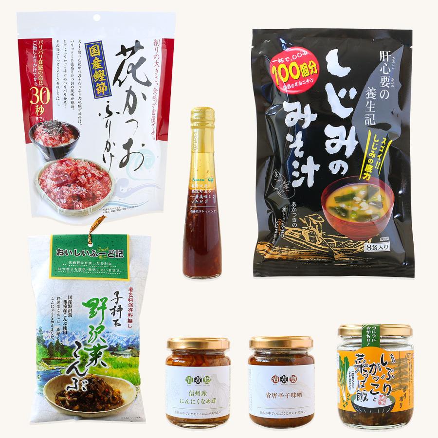 送料無料 朝食セット和 ※発送箱でお届け |  | 01