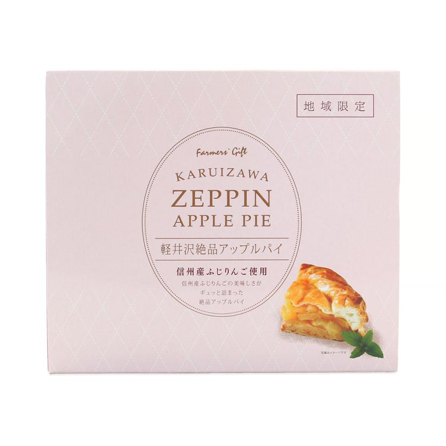 軽井沢絶品アップルパイと丸山珈琲ドリップバッグコーヒーのセット 母の日 |  | 11