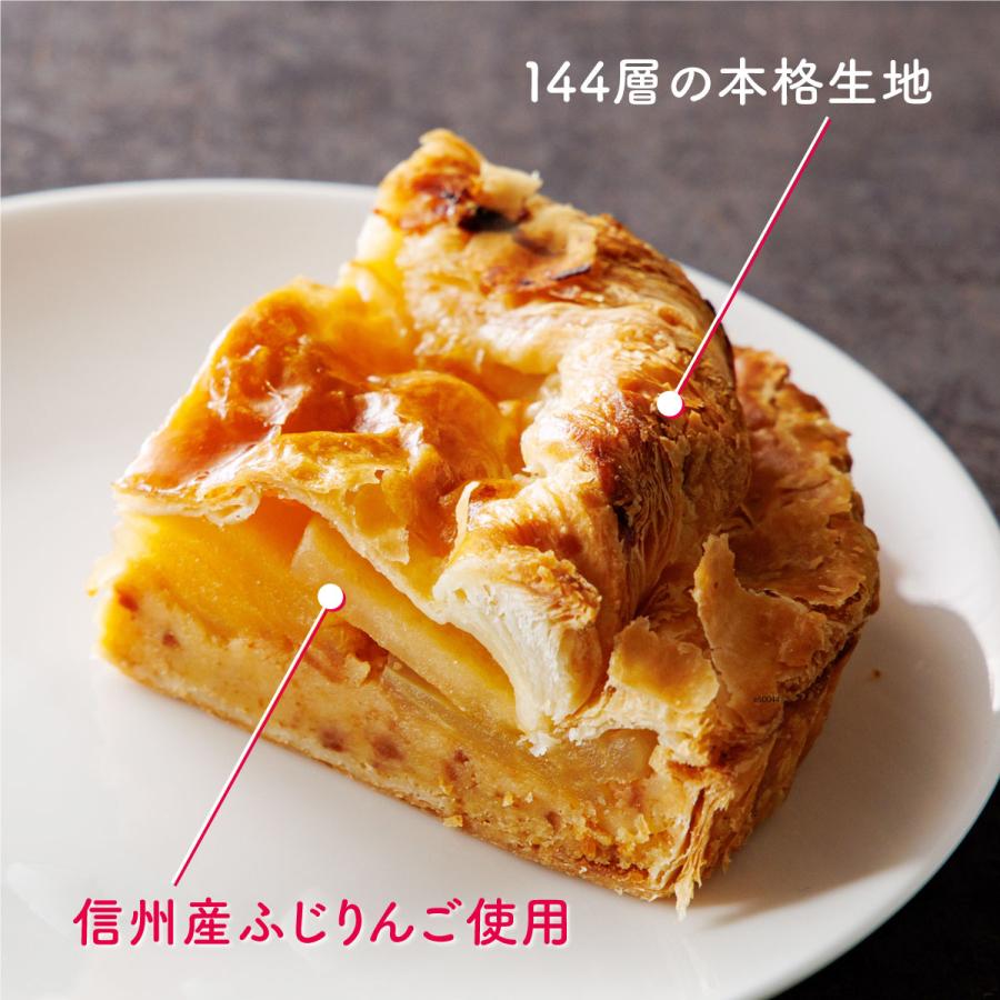 軽井沢絶品アップルパイと丸山珈琲ドリップバッグコーヒーのセット 母の日 |  | 04