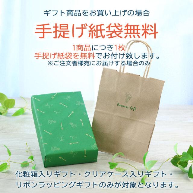 お中元 2026 お中元 彩り味くらべセット 詰め合わせ ギフト 贈答用 送料込 |  | 06