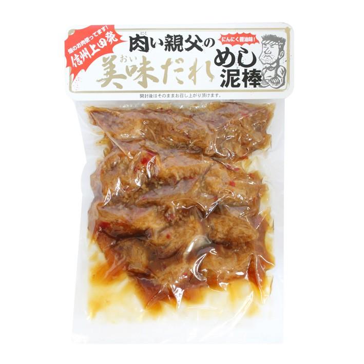 肉い親父の美味だれめし泥棒 250g ヘルシー ダイエット 畑のお肉 大豆ミート にんにく醤油だれ ご飯のお供 惣菜 軽井沢ファーマーズギフト | 