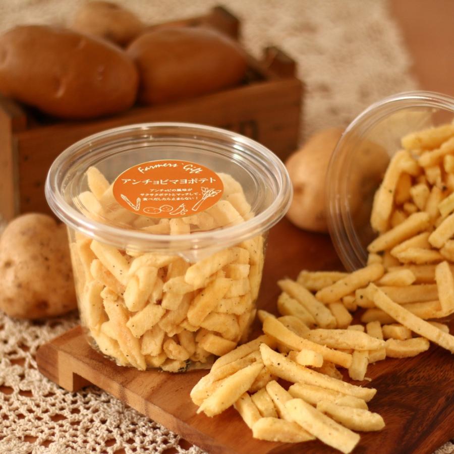 アンチョビマヨポテト 135g お菓子 スナック マヨネーズ やみつき おつまみ パーティー 軽井沢ファーマーズギフト |  | 01