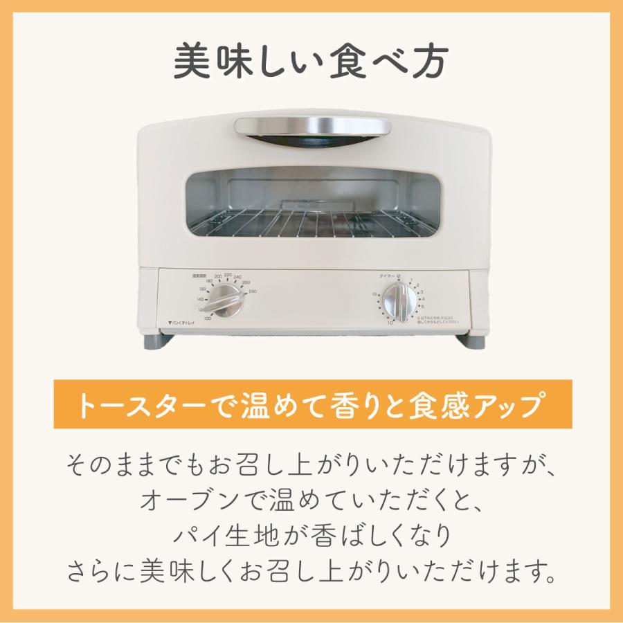 お中元 2026 軽井沢絶品アップルパイ 信州産ふじりんご スイーツ ギフト 贈答用 爆買 |  | 07