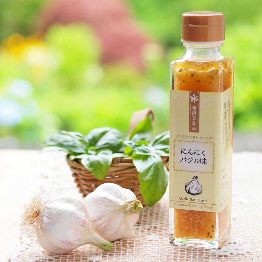 プレミアムドレッシング にんにくバジル味 155ml 信州産 グルメ マリネ サラダ 和え物 贅沢 具だくさん 軽井沢ファーマーズギフト Fb 06 軽井沢ファーマーズギフトyahoo 店 通販 Yahoo ショッピング
