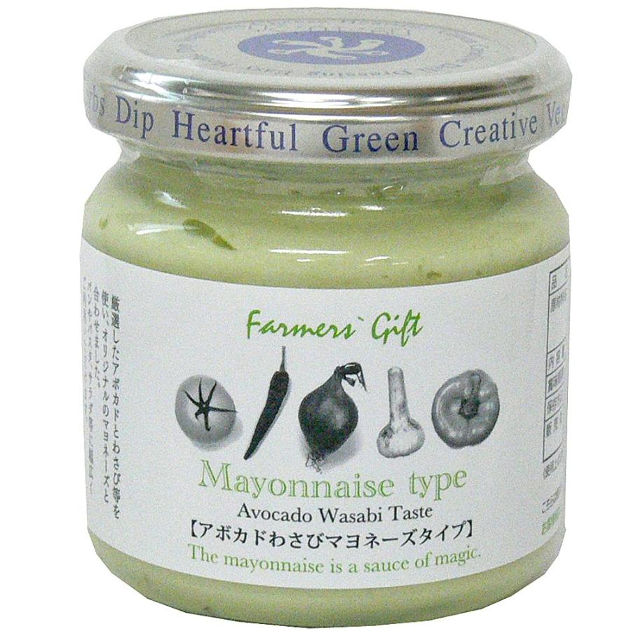 アボカドわさびマヨネーズ 160ｇ ディップソース ドレッシング 恵方巻 節分 野菜スティック サラダ フライ サンドイッチトッピング 軽井沢ファーマーズギフト Fd 08 軽井沢ファーマーズギフトyahoo 店 通販 Yahoo ショッピング