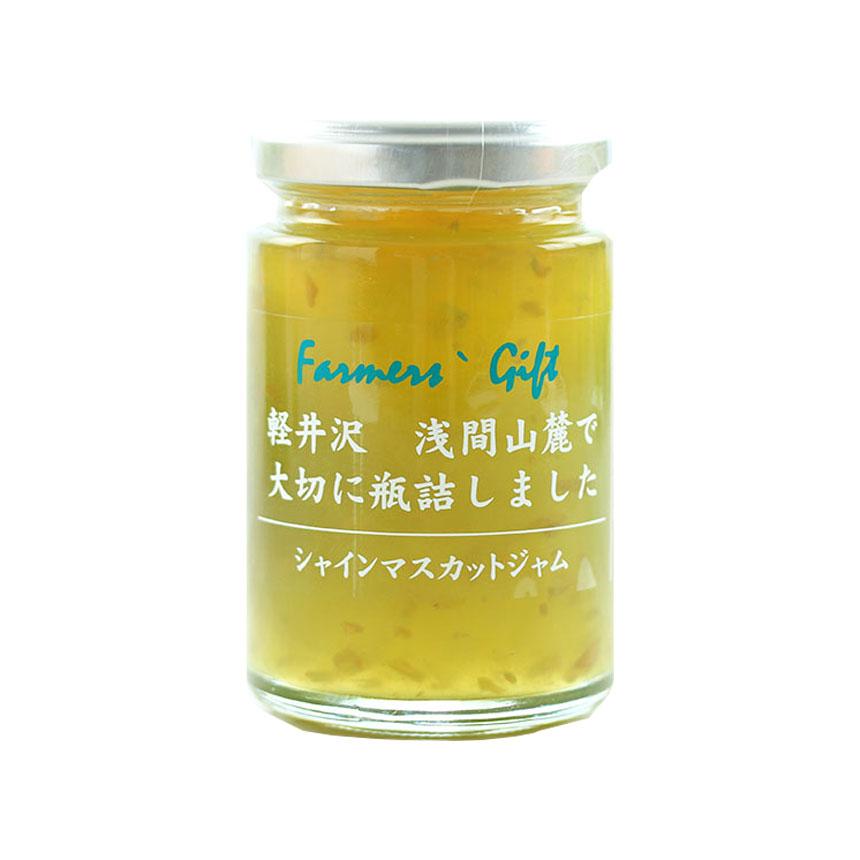 信州産レギュラージャム シャインマスカット 140g ぶどう 名産品 プレザーブスタイル 瓶詰 果物 フルーツ トースト 朝食 長野 国産 軽井沢ファーマーズギフト :FG-24:軽井沢ファーマーズギフトYahoo!店 - 通販 - Yahoo!ショッピング 信州産レギュラージャム シャインマスカット 140g ぶどう 名産品 プレザーブスタイル 瓶詰 果物 フルーツ トースト 朝食 長野 国産 軽井沢ファーマーズギフト :FG-24:軽井沢ファーマーズギフトYahoo!店 - 通販 - Yahoo!ショッピング
