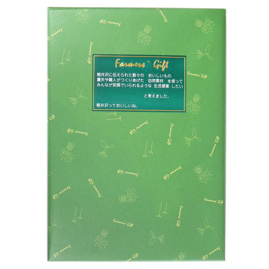 送料無料 信州名産 軽井沢サラダ漬3個セット (冷蔵品) ご飯のお供 お漬物 ご贈答用 野沢菜昆布 わさび風味 大根昆布｜kfg｜07