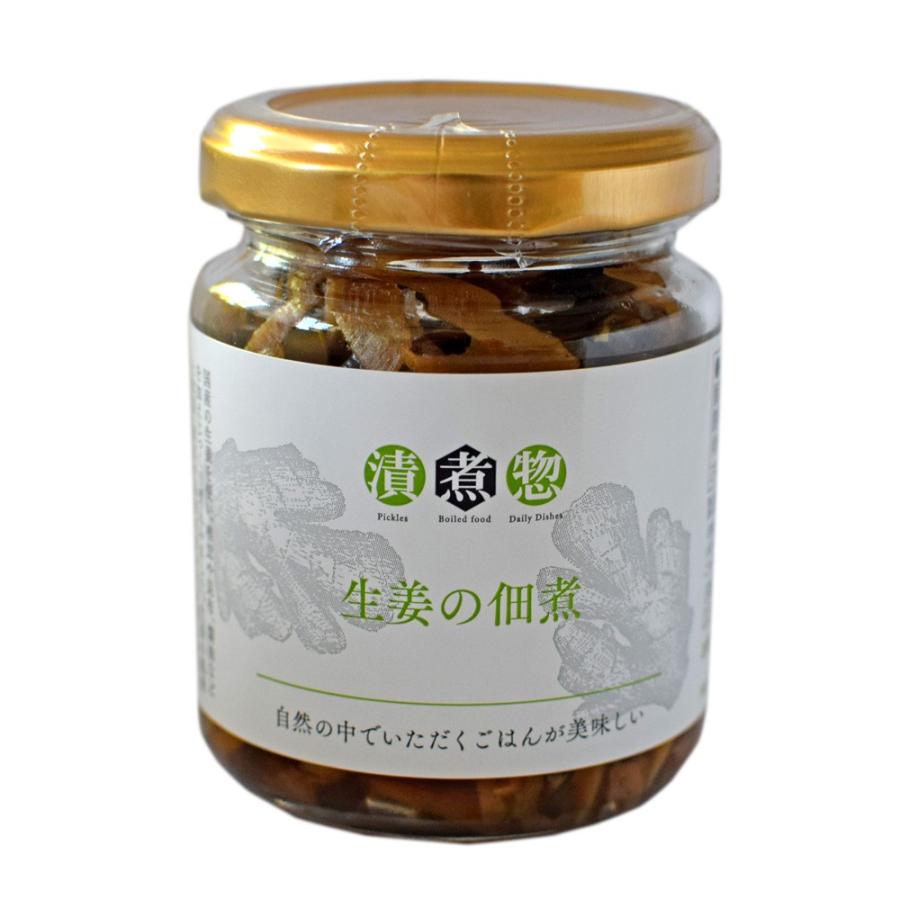 生姜の佃煮 100g ご飯のお供 和風惣菜 サラダ おつまみ おにぎり おむすび 椎茸 昆布 瓶入 軽井沢ファーマーズギフト :FO-53:軽井沢ファーマーズギフトYahoo!店 - 通販 - Yahoo!ショッピング 生姜の佃煮 100g ご飯のお供 和風惣菜 サラダ おつまみ おにぎり おむすび 椎茸 昆布 瓶入 軽井沢ファーマーズギフト :FO-53:軽井沢ファーマーズギフトYahoo!店 - 通販 - Yahoo!ショッピング