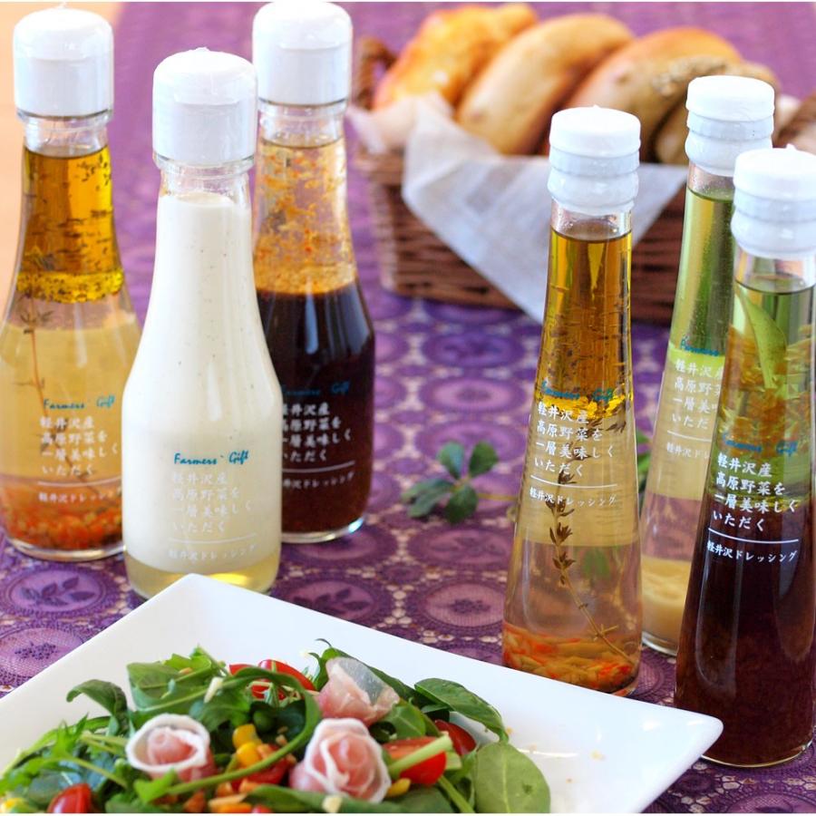 ドレッシング5本セット 1ml 送料無料 和風醤油 イタリアンハーブ ごま オニオンハーブ ガーリックチーズ プレゼント 軽井沢ファーマーズギフト Fs 03 軽井沢ファーマーズギフトyahoo 店 通販 Yahoo ショッピング