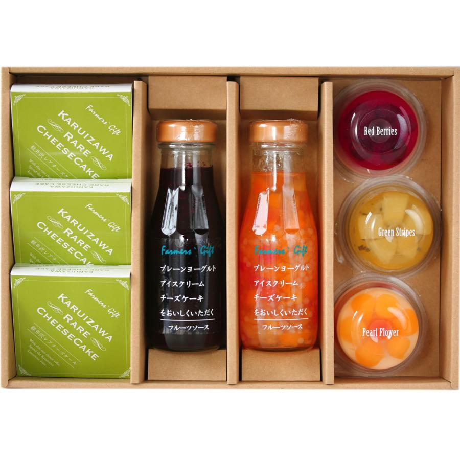 おしゃれなデザートセット 送料無料 ムース ゼリー 詰め合わせ 御祝 内祝 御中元 御歳暮 誕生日 クリスマス