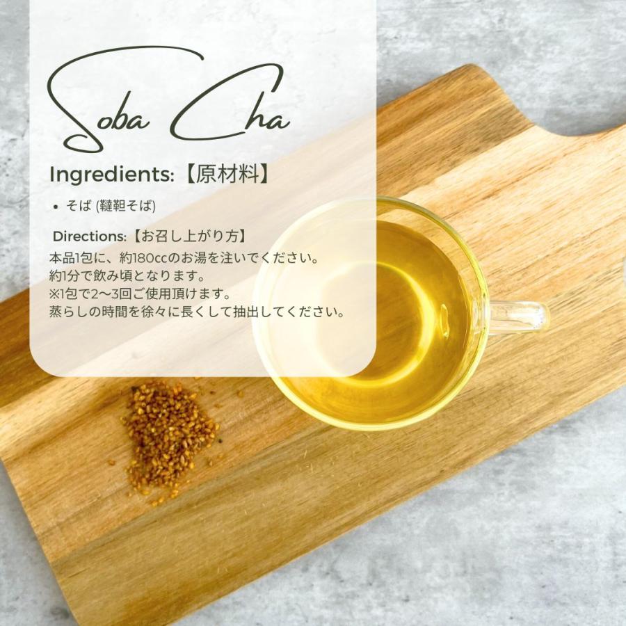 シノビボディ SHINOBI 香ばし 韃靼そば茶《ノンカフェイン》(ティーバッグ30包入) |  | 01