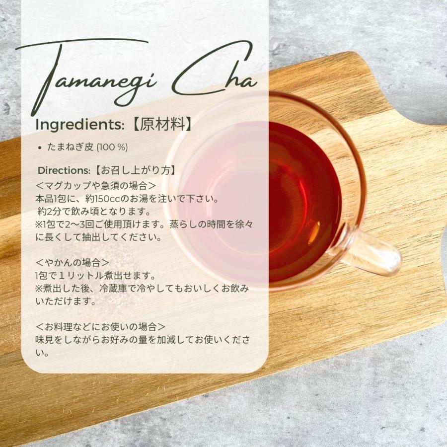 シノビボディ SHINOBI 国産たまねぎの皮茶《ノンカフェイン》(三角ティーバッグ30 包入) |  | 01