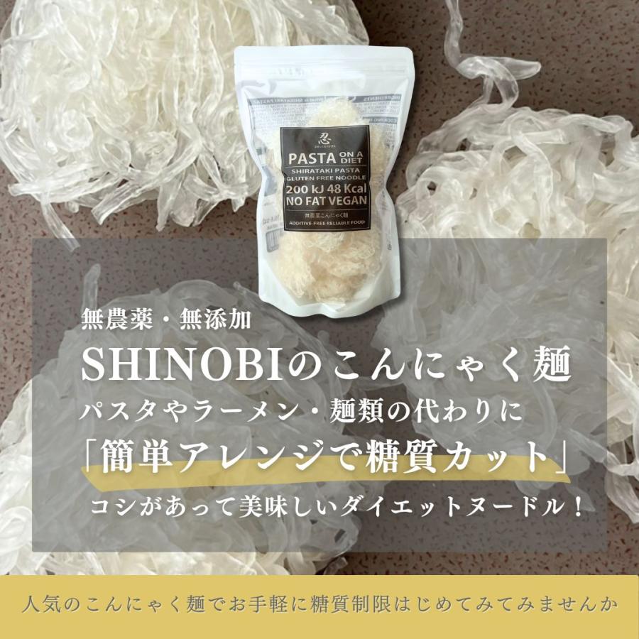 シノビボディ SHINOBI 無農薬こんにゃく麺　乾燥タイプ (25g X 20玉入) |  | 01