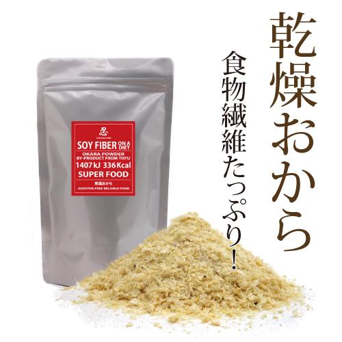 シノビボディ SHINOBI 乾燥おから【4袋セット】 4kgs (1kg x4袋) | 