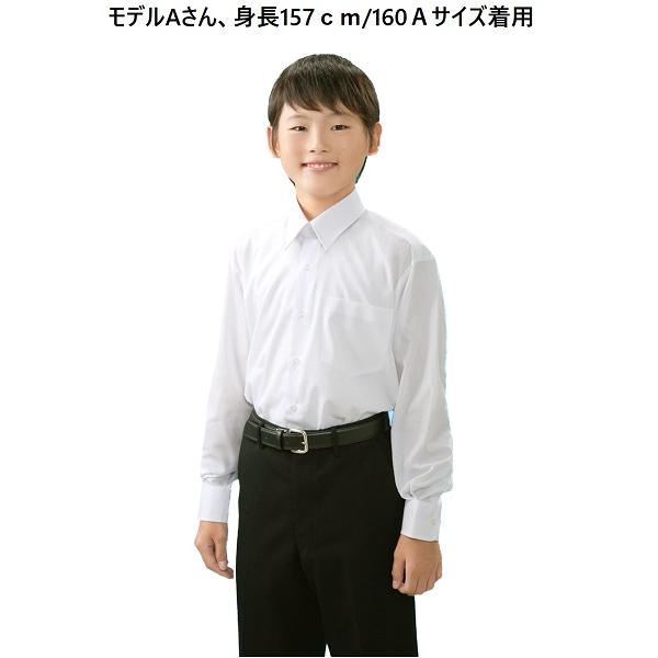 【送料無料】スクールシャツ 男子 長袖 形態安定 ノーアイロン メンズ ワイシャツ ホワイト 蛍光白 学生服 カッターシャツ 学生 シャツ |  | 05