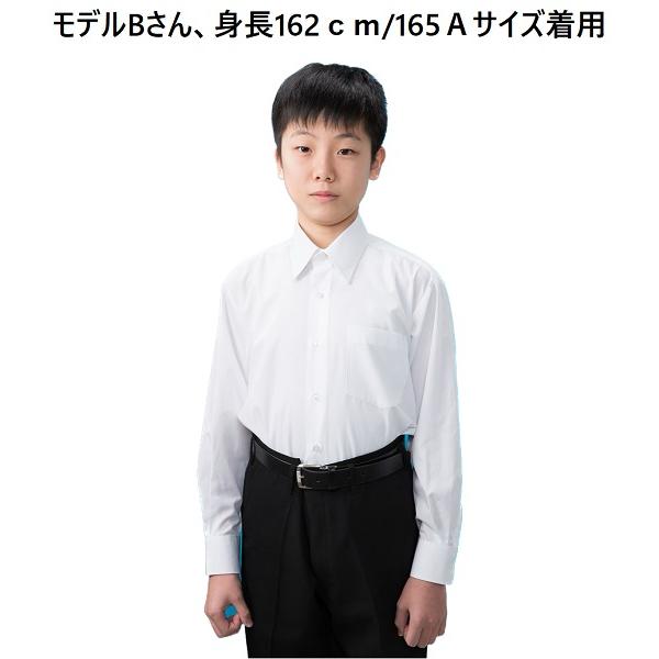 【送料無料】スクールシャツ 男子 長袖 形態安定 ノーアイロン メンズ ワイシャツ ホワイト 蛍光白 学生服 カッターシャツ 学生 シャツ |  | 06