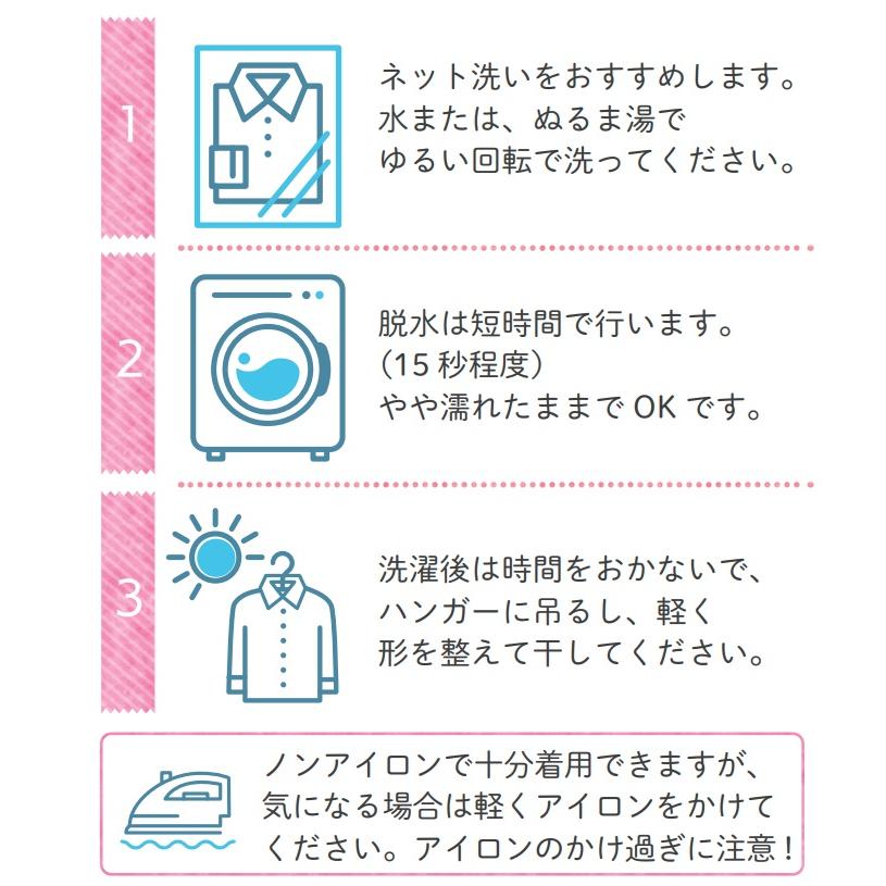 【送料無料】スクールシャツ 男子 長袖 形態安定 ノーアイロン メンズ ワイシャツ ホワイト 蛍光白 学生服 カッターシャツ 学生 シャツ |  | 09