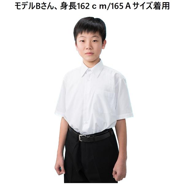 【送料無料】スクールシャツ 男子 半袖 白2枚セット 形態安定 ノーアイロン メンズ ワイシャツ ホワイト 蛍光白 学生服 カッターシャツ 学生 シャツ 送料無料 |  | 04