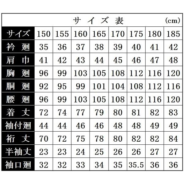 【送料無料】スクールシャツ 男子 半袖 白2枚セット 形態安定 ノーアイロン メンズ ワイシャツ ホワイト 蛍光白 学生服 カッターシャツ 学生 シャツ 送料無料 |  | 05