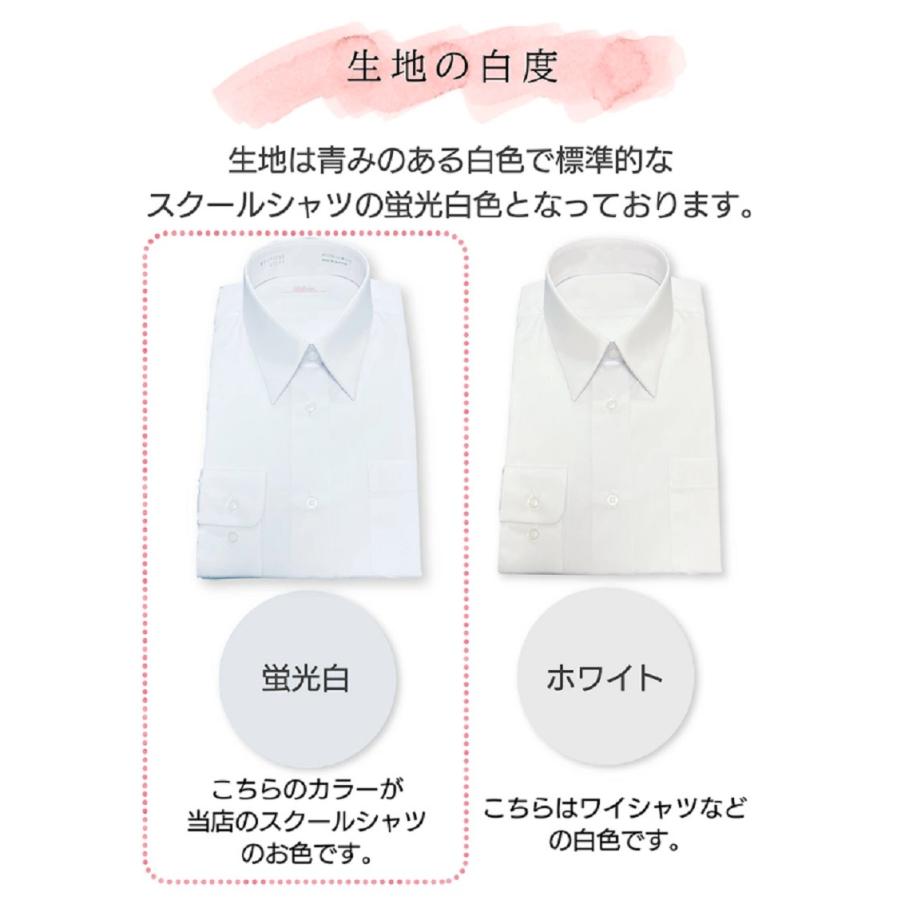 【送料無料】スクールシャツ 女子 長袖 ノーアイロン 形態安定 2枚セット カッターシャツ ノンアイロン 学生服 ブラウス 蛍光白 学生 ブラウス ワイシャツ 制服 |  | 11