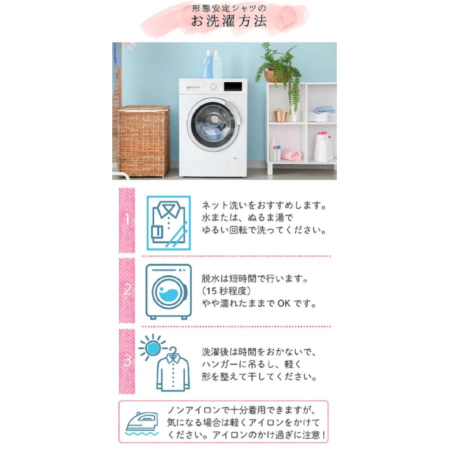 【送料無料】スクールシャツ 女子 半袖 ノーアイロン 形態安定 2枚セット カッターシャツ ノンアイロン 学生服 ブラウス 蛍光白 学生 ブラウス ワイシャツ 制服 |  | 11