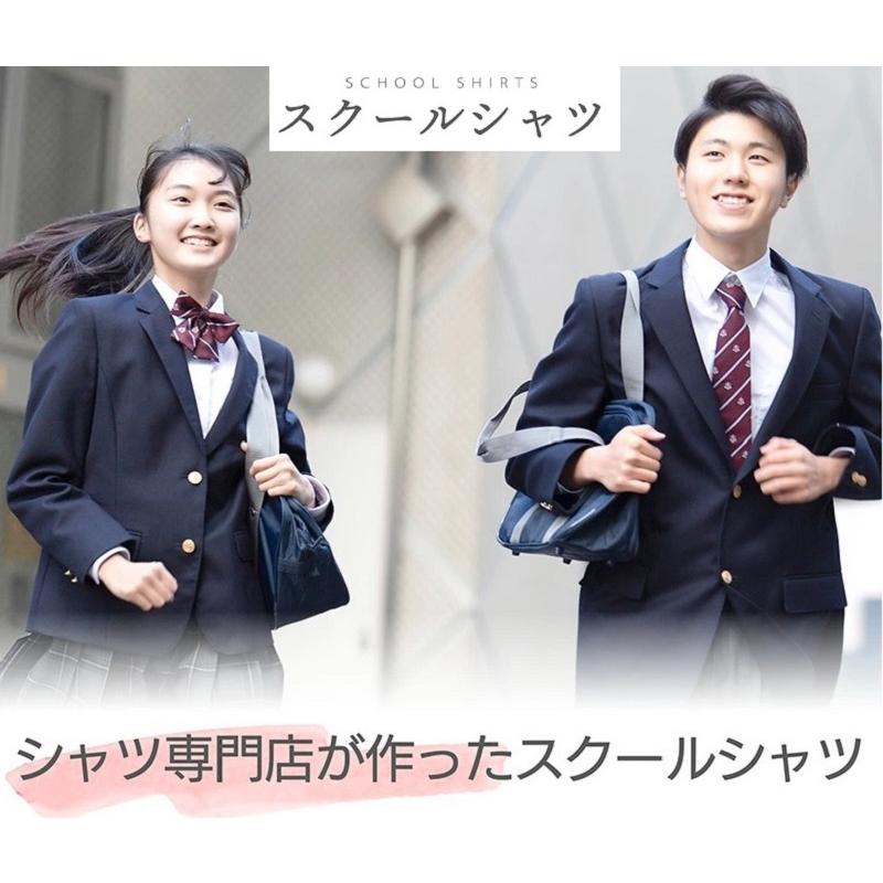 【送料無料】スクールシャツ 女子 半袖 ノーアイロン 形態安定 2枚セット カッターシャツ ノンアイロン 学生服 ブラウス 蛍光白 学生 ブラウス ワイシャツ 制服 |  | 01