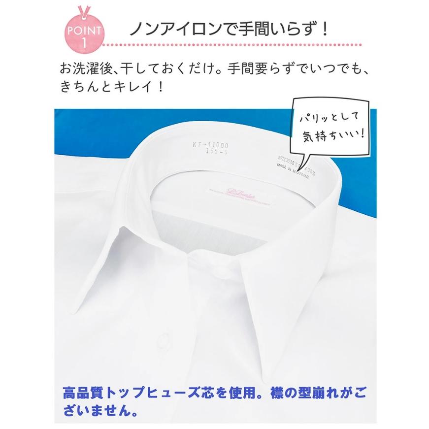 【送料無料】スクールシャツ 女子 半袖 ノーアイロン 形態安定 2枚セット カッターシャツ ノンアイロン 学生服 ブラウス 蛍光白 学生 ブラウス ワイシャツ 制服 |  | 03