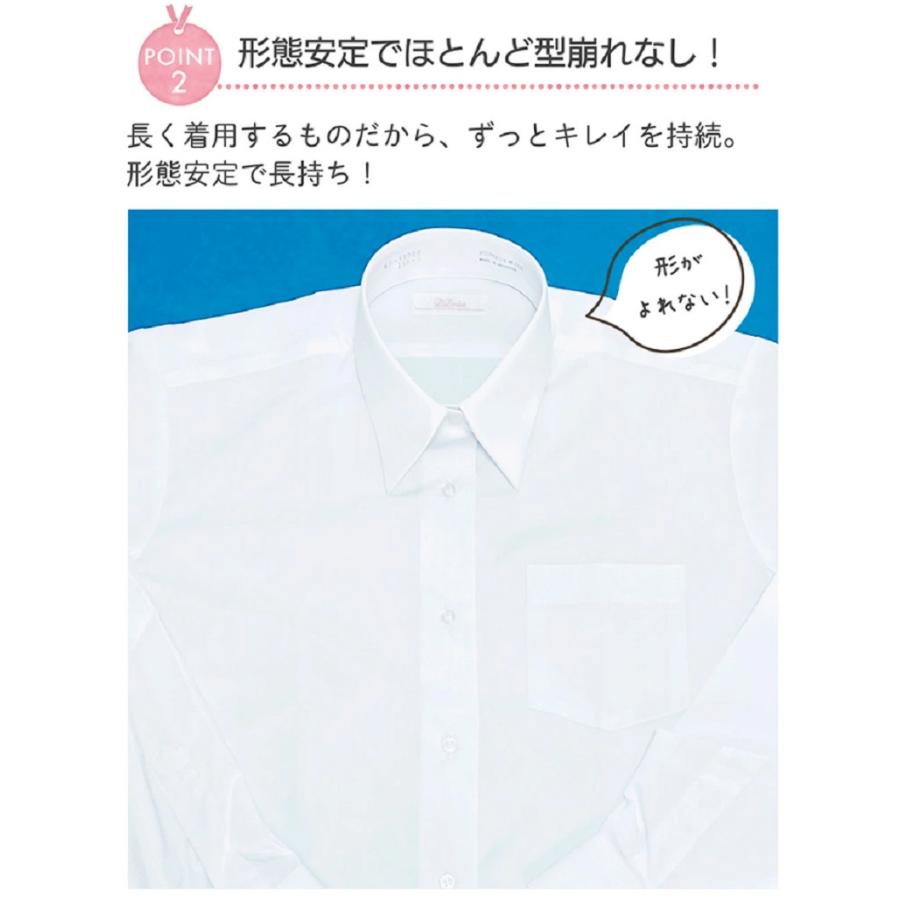 【送料無料】スクールシャツ 女子 半袖 ノーアイロン 形態安定 2枚セット カッターシャツ ノンアイロン 学生服 ブラウス 蛍光白 学生 ブラウス ワイシャツ 制服 |  | 04