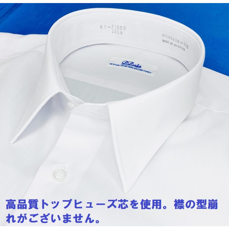 【新品】[V12] ホワイト 長袖シャツ　定価17600円 送料無料】スクールシャツ 男子 長袖 白3枚セット 形態安定 ノー