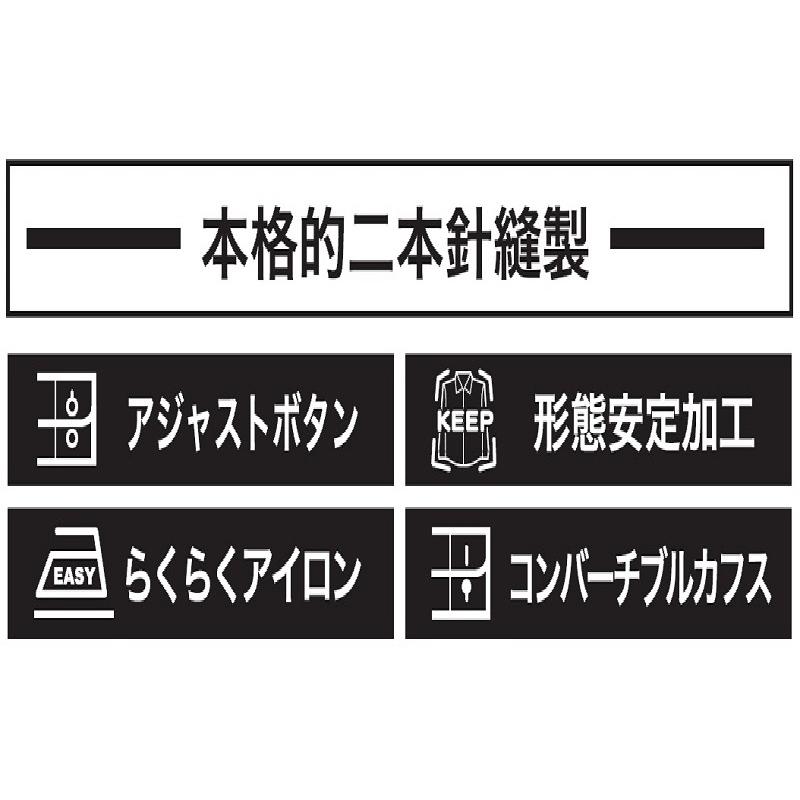 ワイシャツ メンズ 長袖 形態安定 ドレスシャツ ピンホール　白ドビー　チェック　ラウンド　カラー　シャツ　ビジネス　お洒落着　kf2072-2｜kfplan｜09