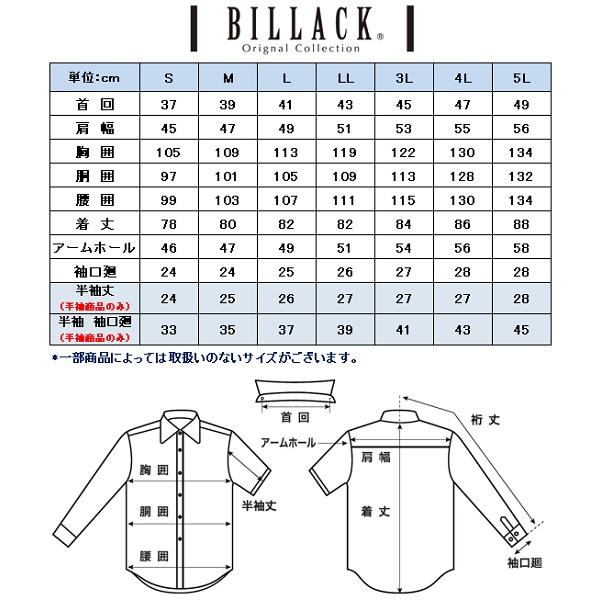 ワイシャツ 長袖 メンズ ドレスシャツ 形態安定 綿高混率 マイクロ