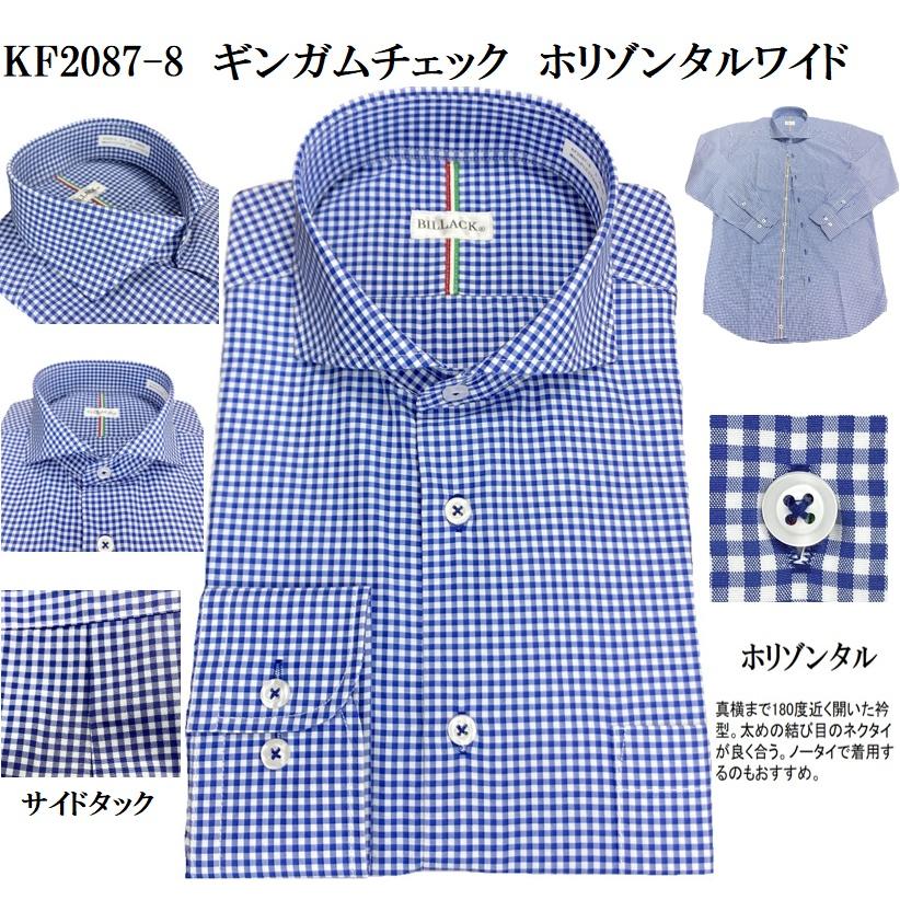【新品8枚セット】 長袖ワイシャツ 43/85 形態安定 楽天市場】ワイシャツ 長袖 形態安定 43－82 綿100%の通販