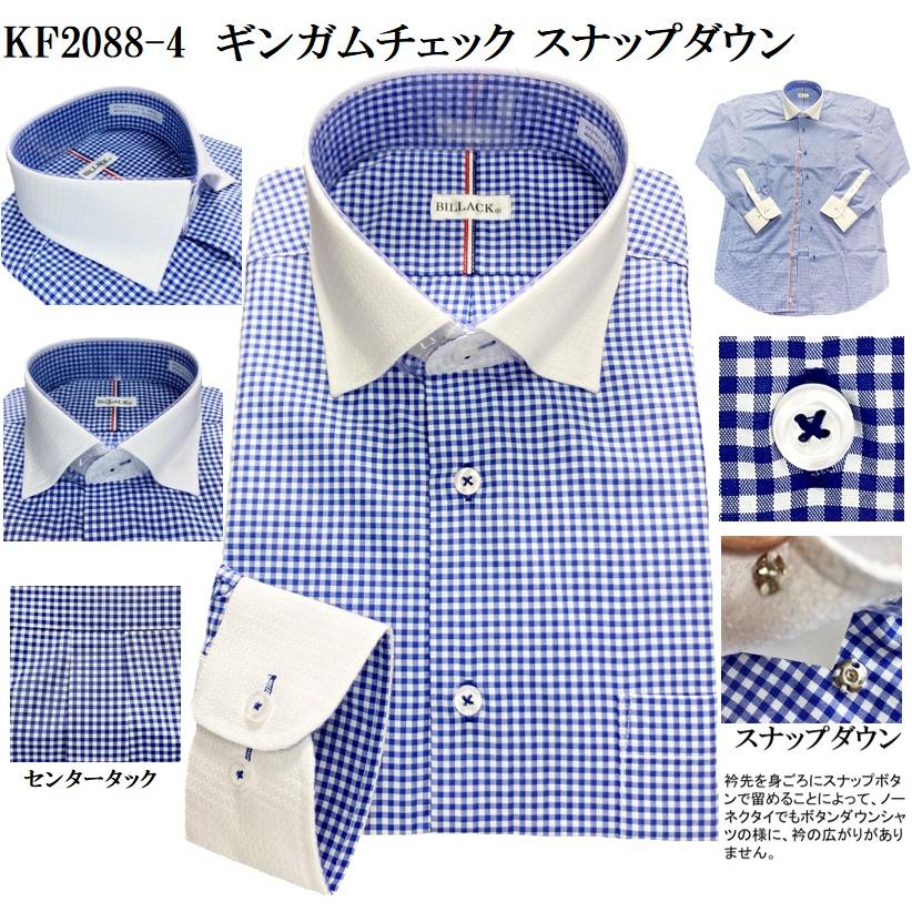 ワイシャツ 長袖 メンズ ドレスシャツ 形態安定 スナップダウン 8種