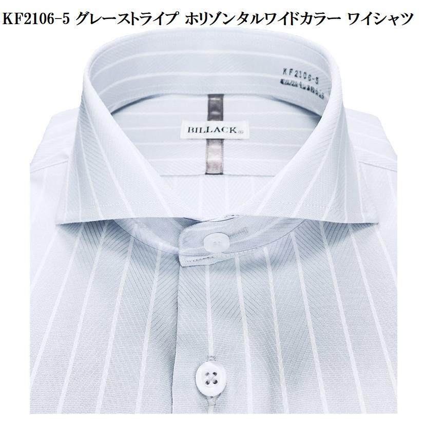 ワイシャツ 長袖 メンズ ドレスシャツ 形態安定 デザインワイシャツ 8種 ビジネス メンズ長袖ワイシャツ メンズビジネスシャツ ワイシャツ通販 |  | 18